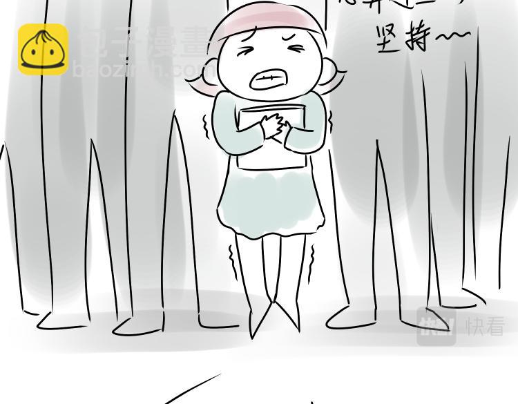 小宓的幸福生活 - 22 - 3