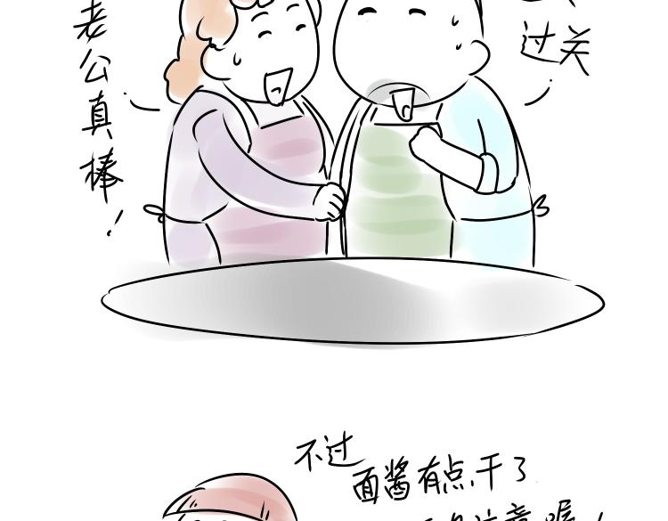 小宓的幸福生活 - 06 - 5