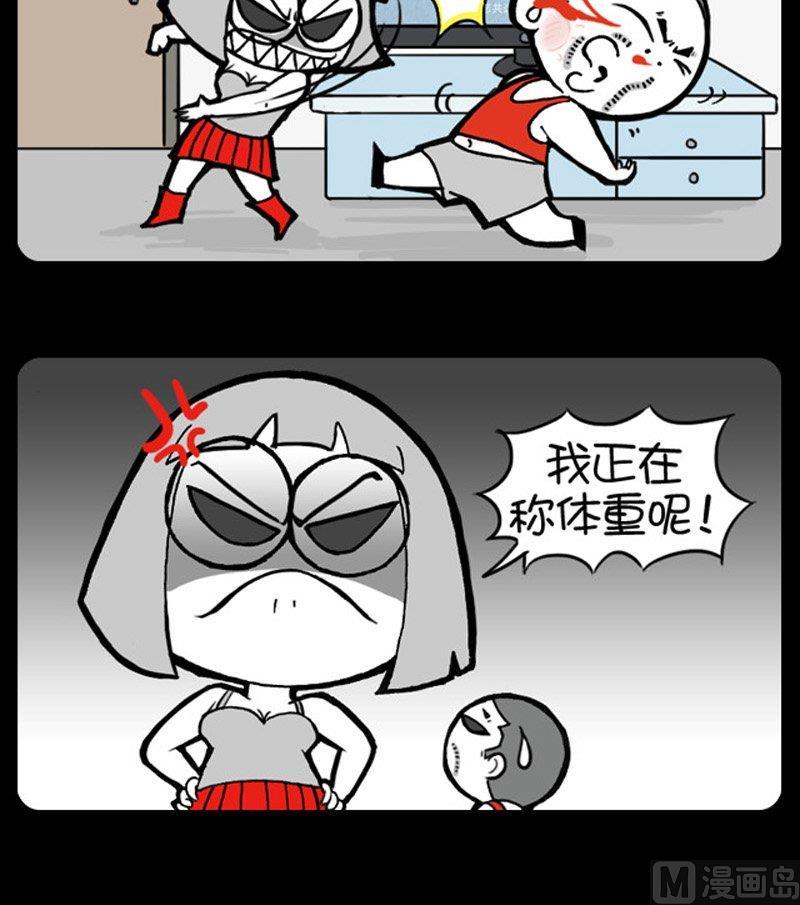 小明日記 - 第102話 - 1