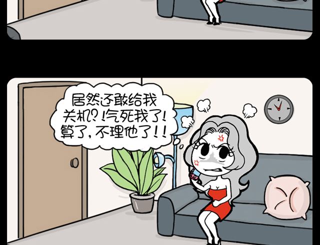 小明日記 - 第1050話 交作業 - 2