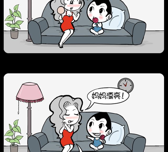 小明日記 - 第1064話 誰漂亮 - 1