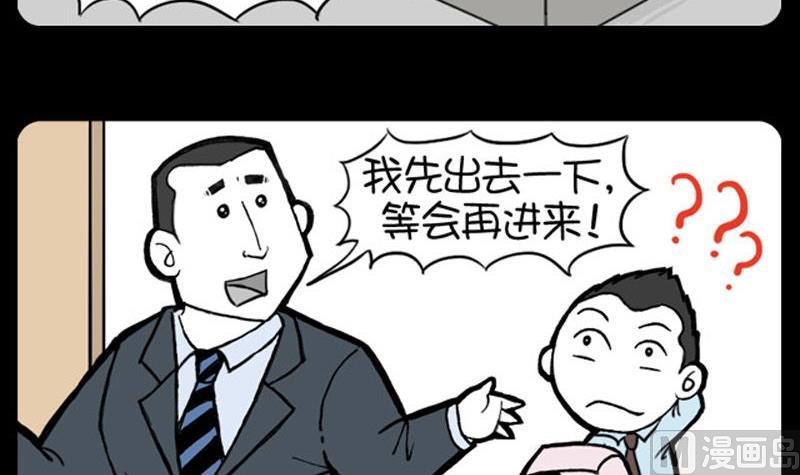 小明日記 - 第318話 - 1