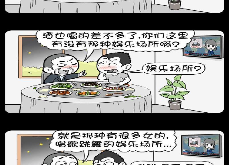 小明日記 - 第396話 - 1