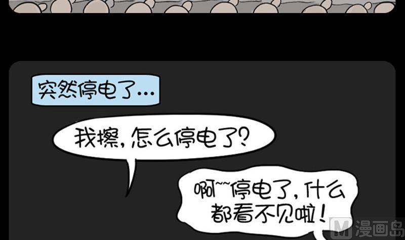 小明日記 - 第534話 - 1