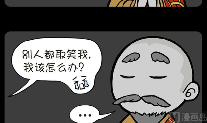 小明日記 - 第592話 - 1