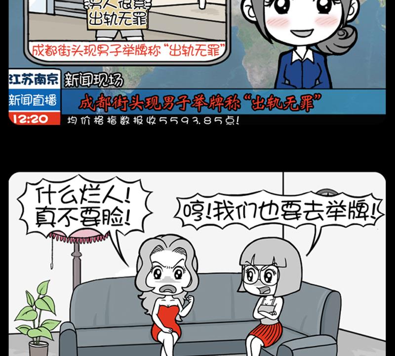 小明日記 - 第676話 - 1