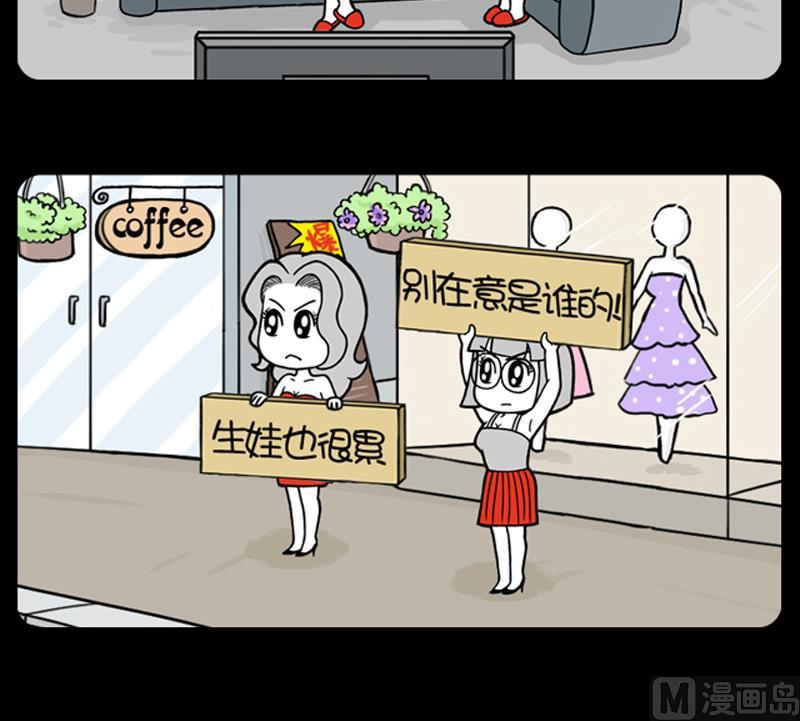 小明日記 - 第676話 - 1