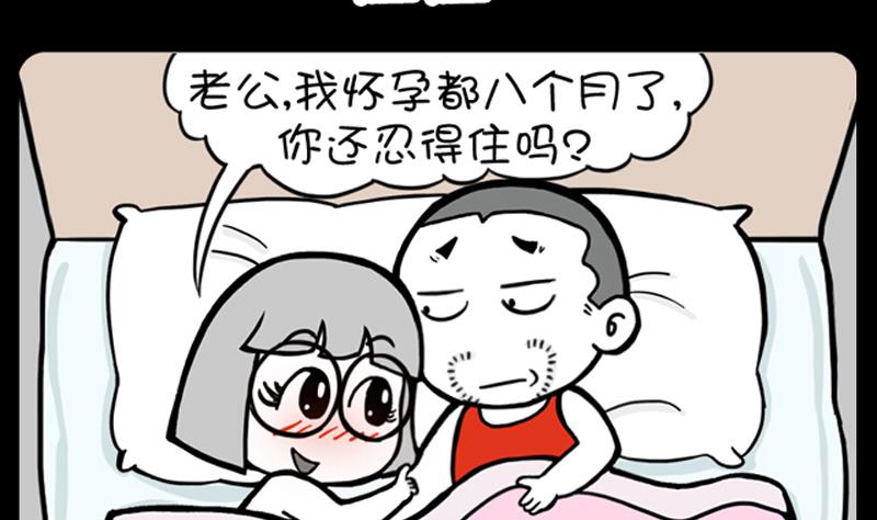 小明日記 - 第692話 - 2