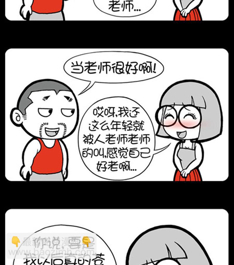 第758话1