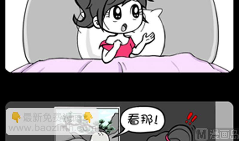 小明日記 - 第848話 - 2