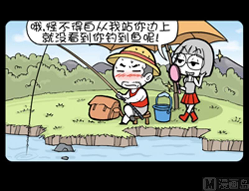 小明日記 - 第870話 - 2