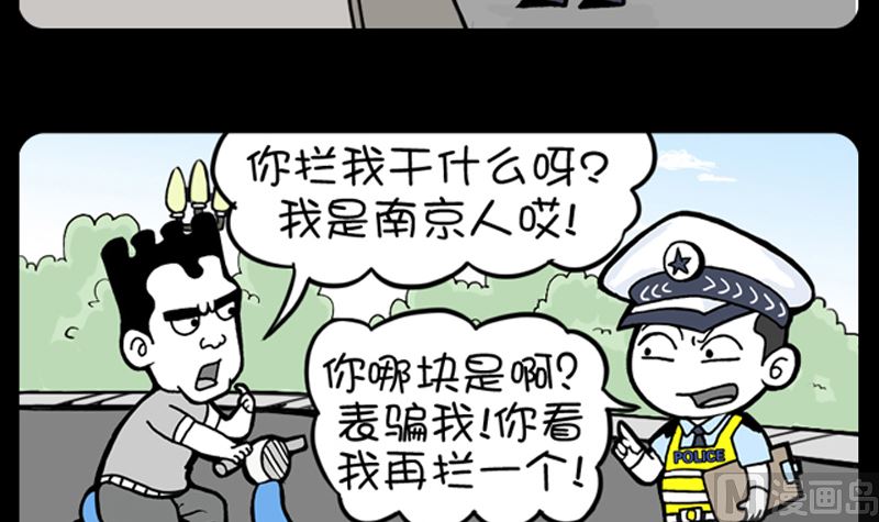 小明日記 - 第906話 - 1