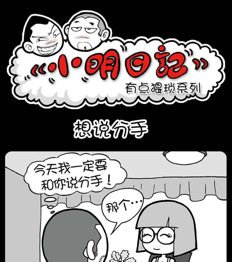 第92话0