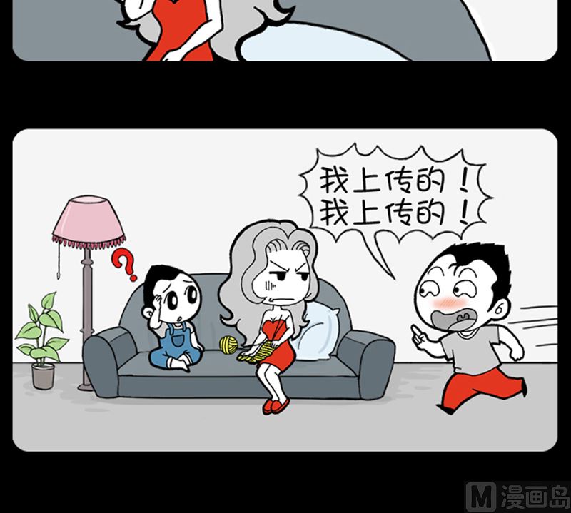 小明日記 - 第938話 - 1