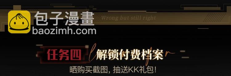 《小蘑菇》末世探索计划-第2话