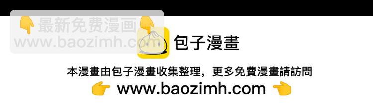 《小蘑菇》末世探索计划-第2话