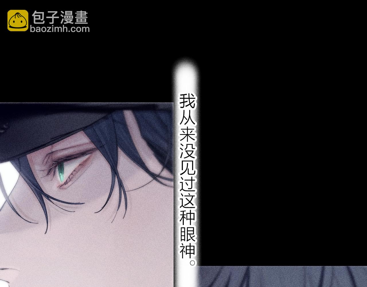 第8话 解释(1/3)-第10话