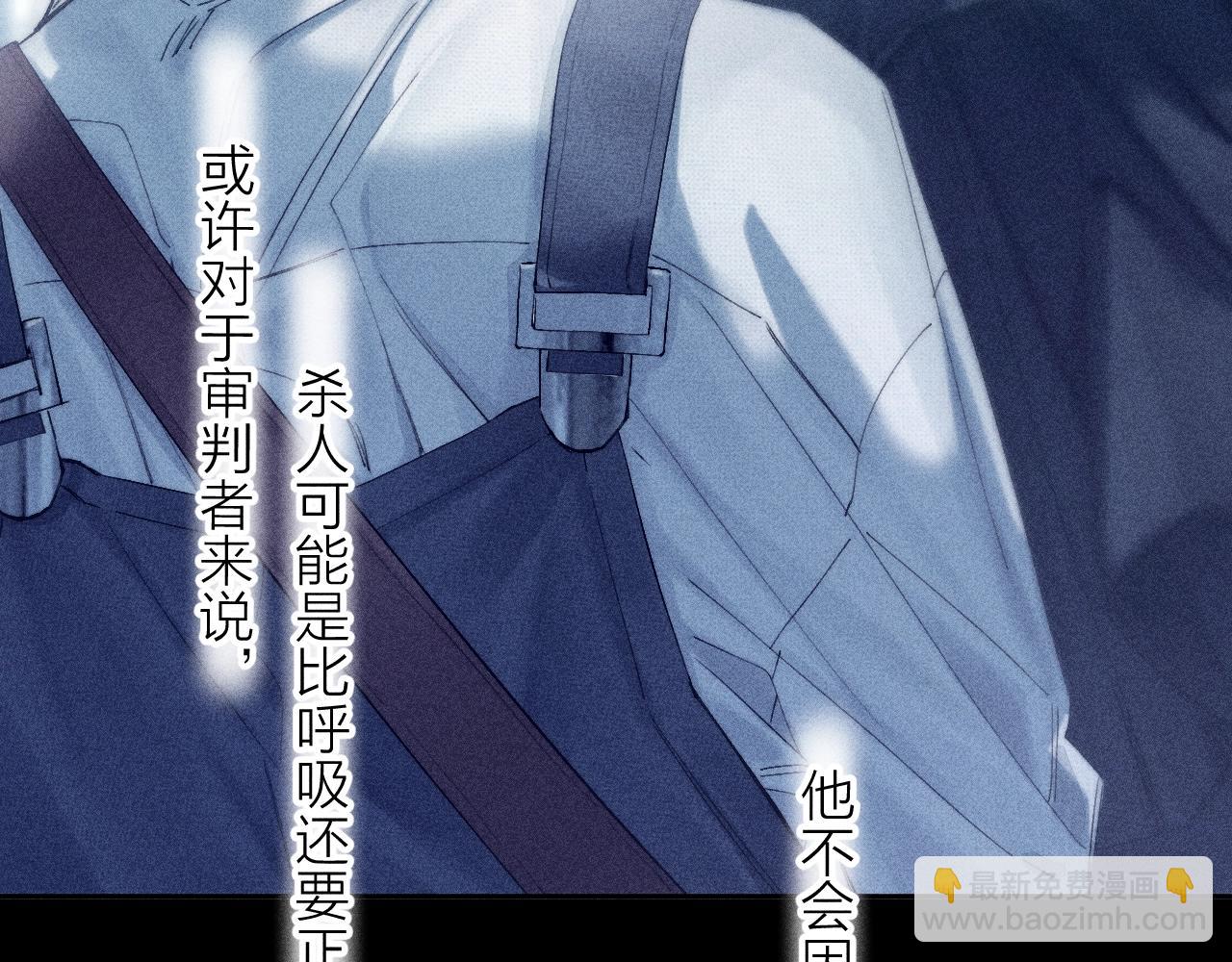 第8话 解释(1/3)-第10话