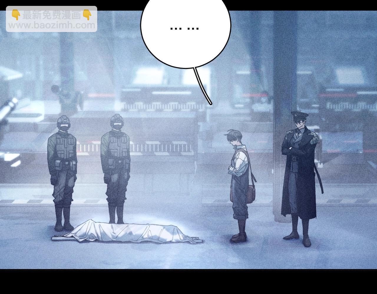 第8话 解释(1/3)-第10话