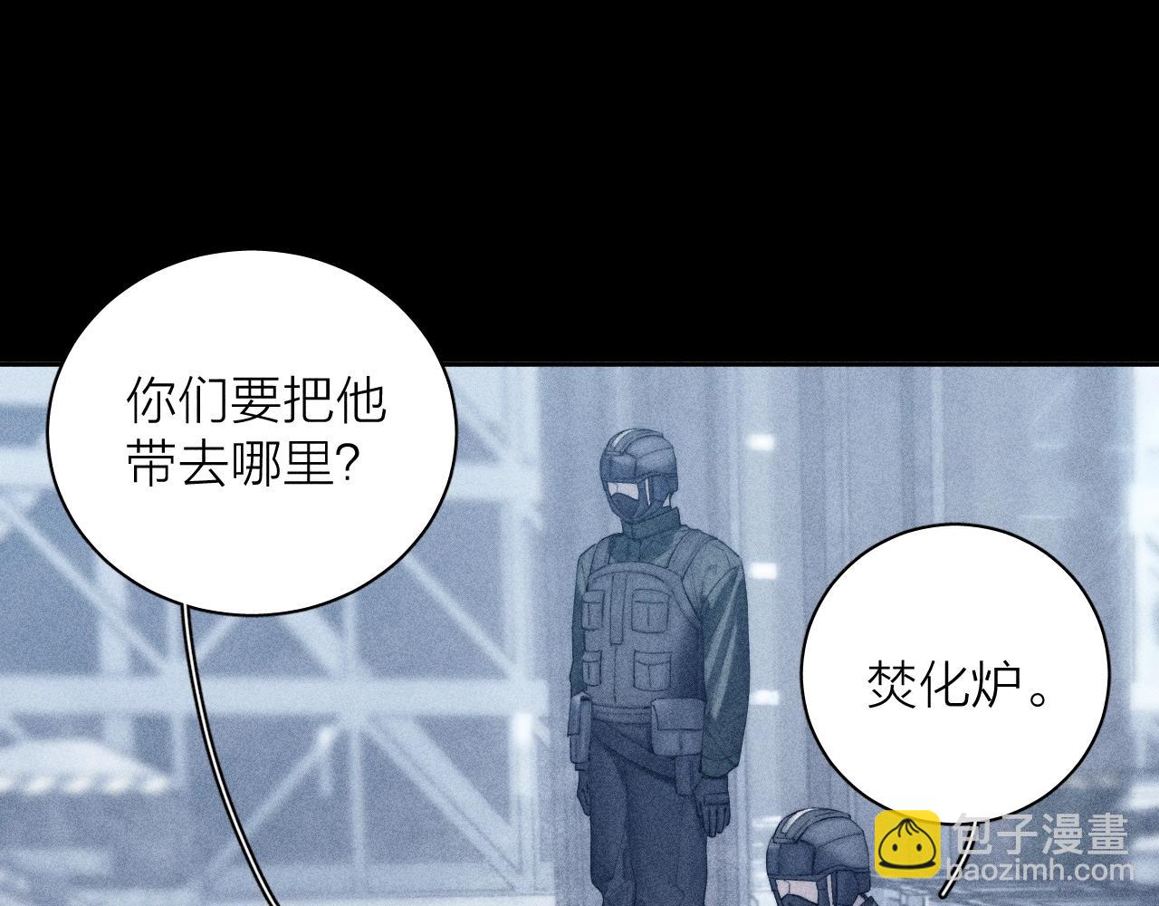 第8话 解释(1/3)-第10话