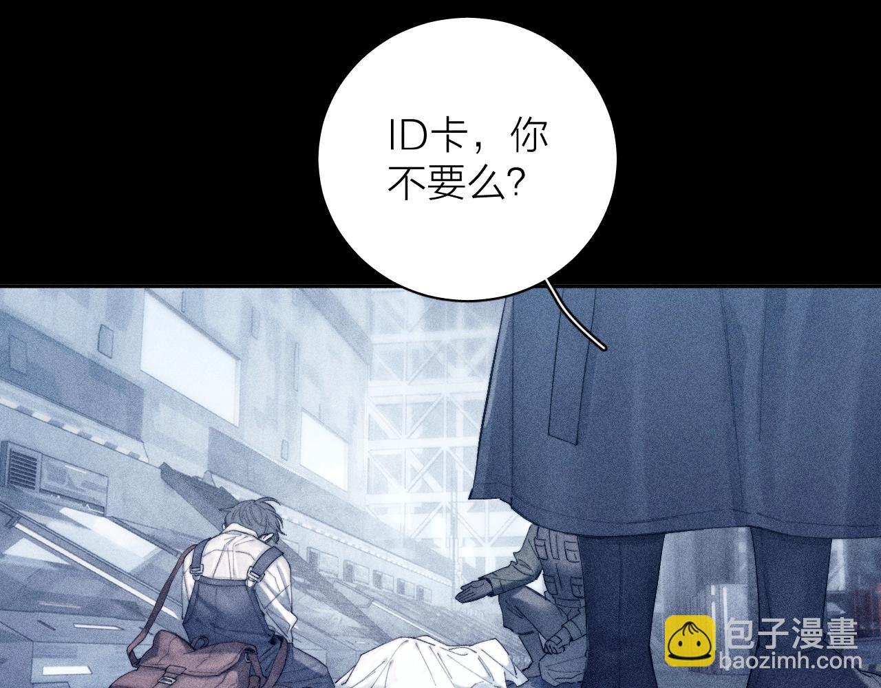 第8话 解释(1/3)-第10话