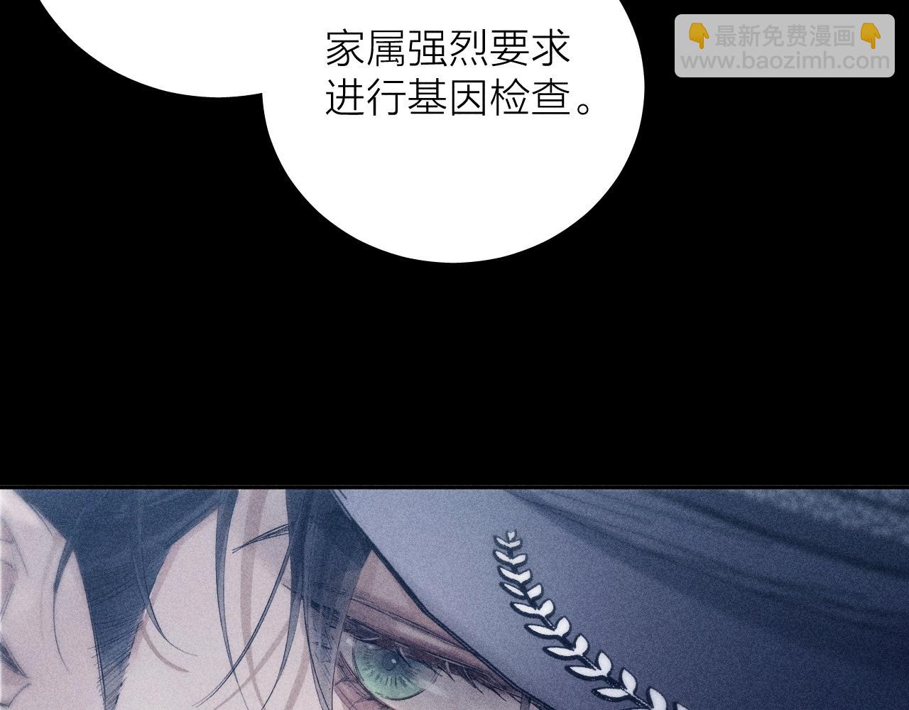 第8话 解释(1/3)-第10话