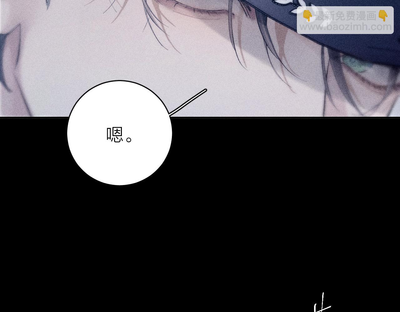 第8话 解释(1/3)-第10话