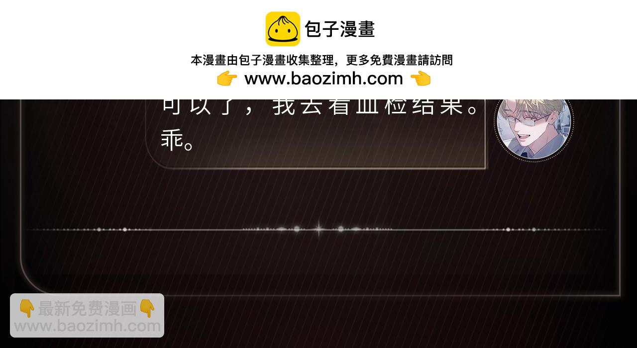 水下沉思-第102话