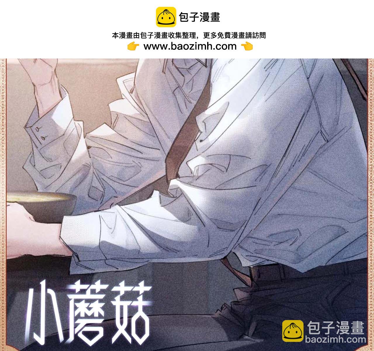 暖汤独饮-第104话