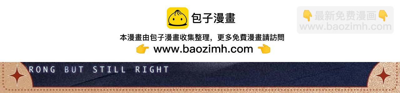 暖汤独饮-第104话