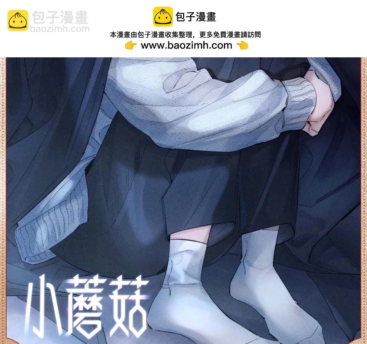 恐惧蔓延-第106话