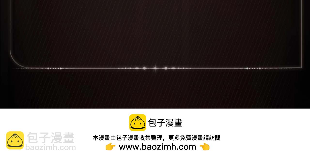 恐惧蔓延-第106话