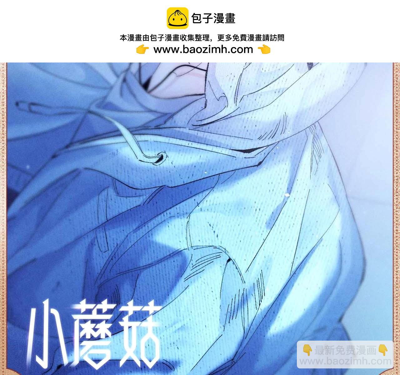 未了情愫-第108话