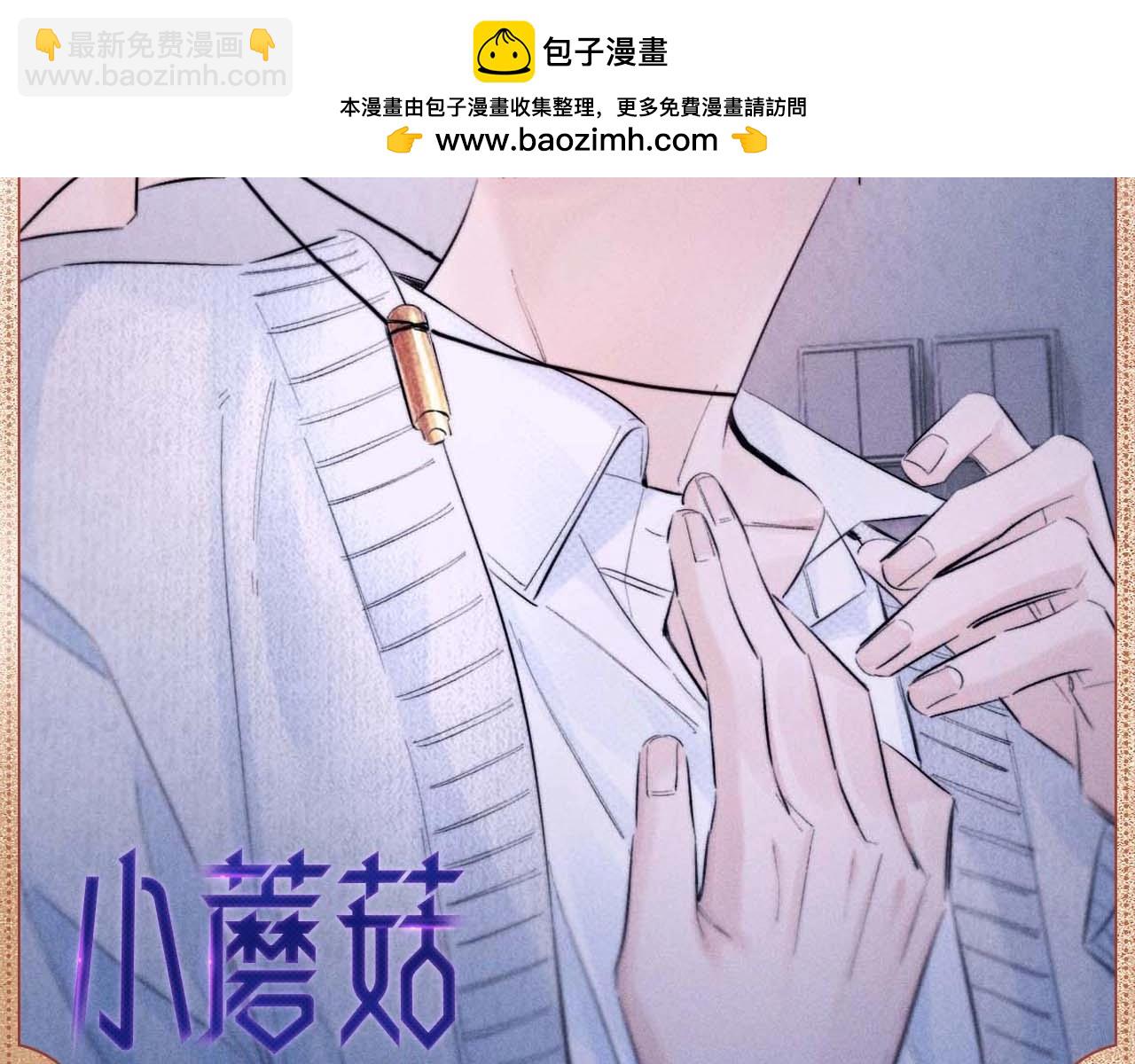 弹壳暗语-第110话