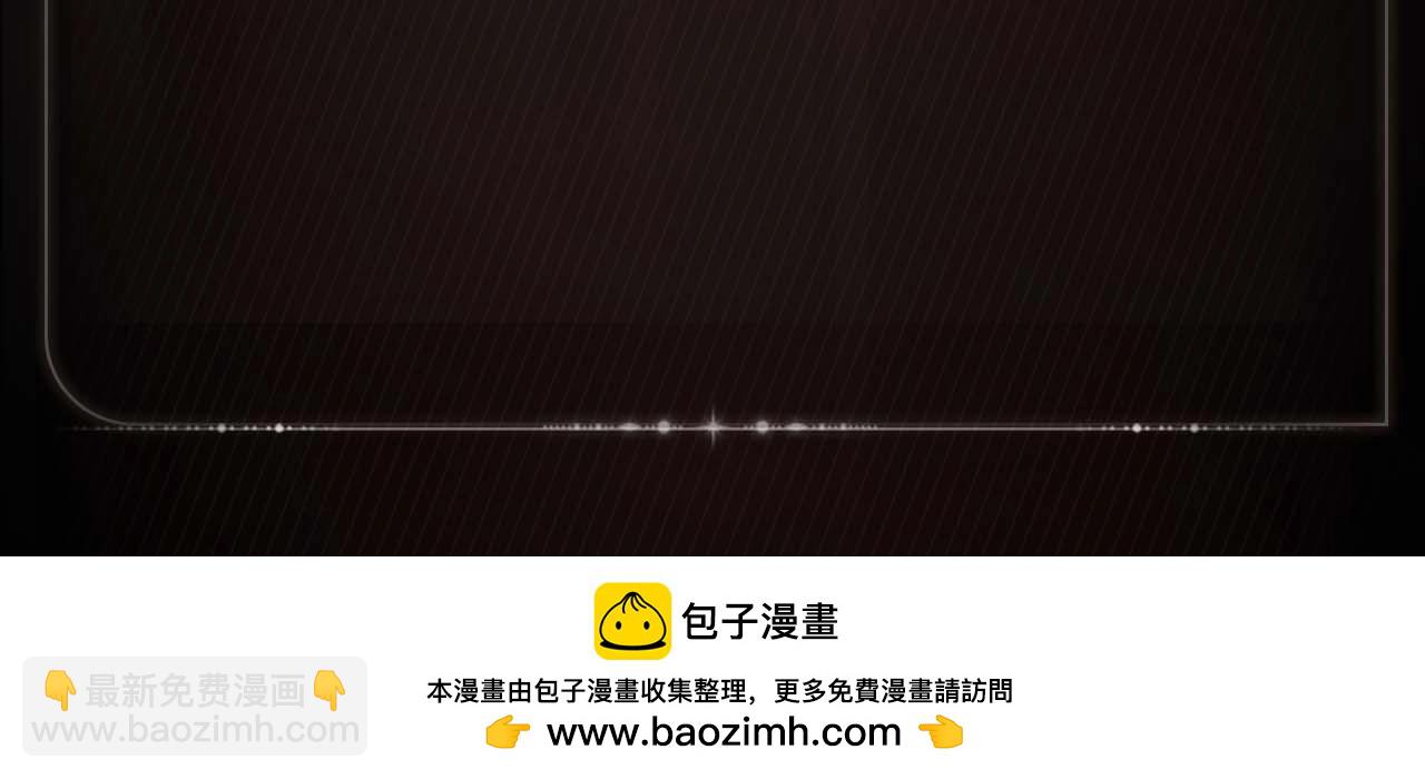 弹壳暗语-第110话