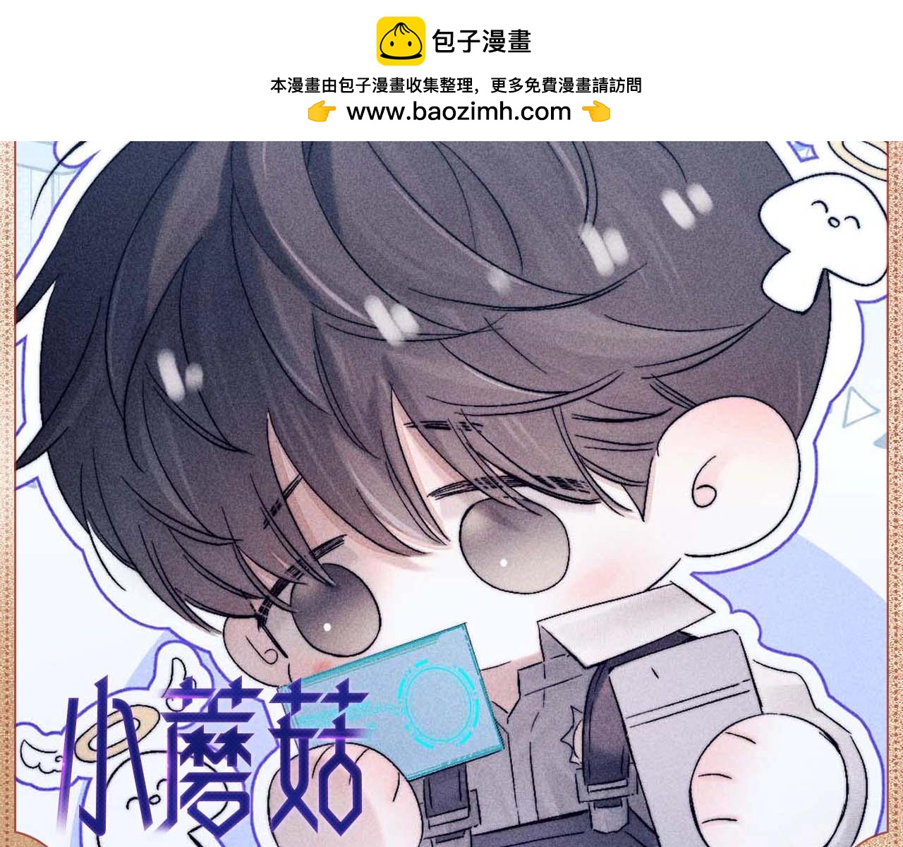 生活挣扎-第114话