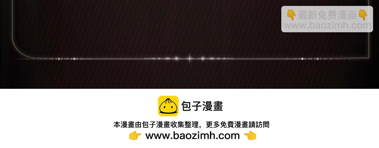 通讯探究-第116话