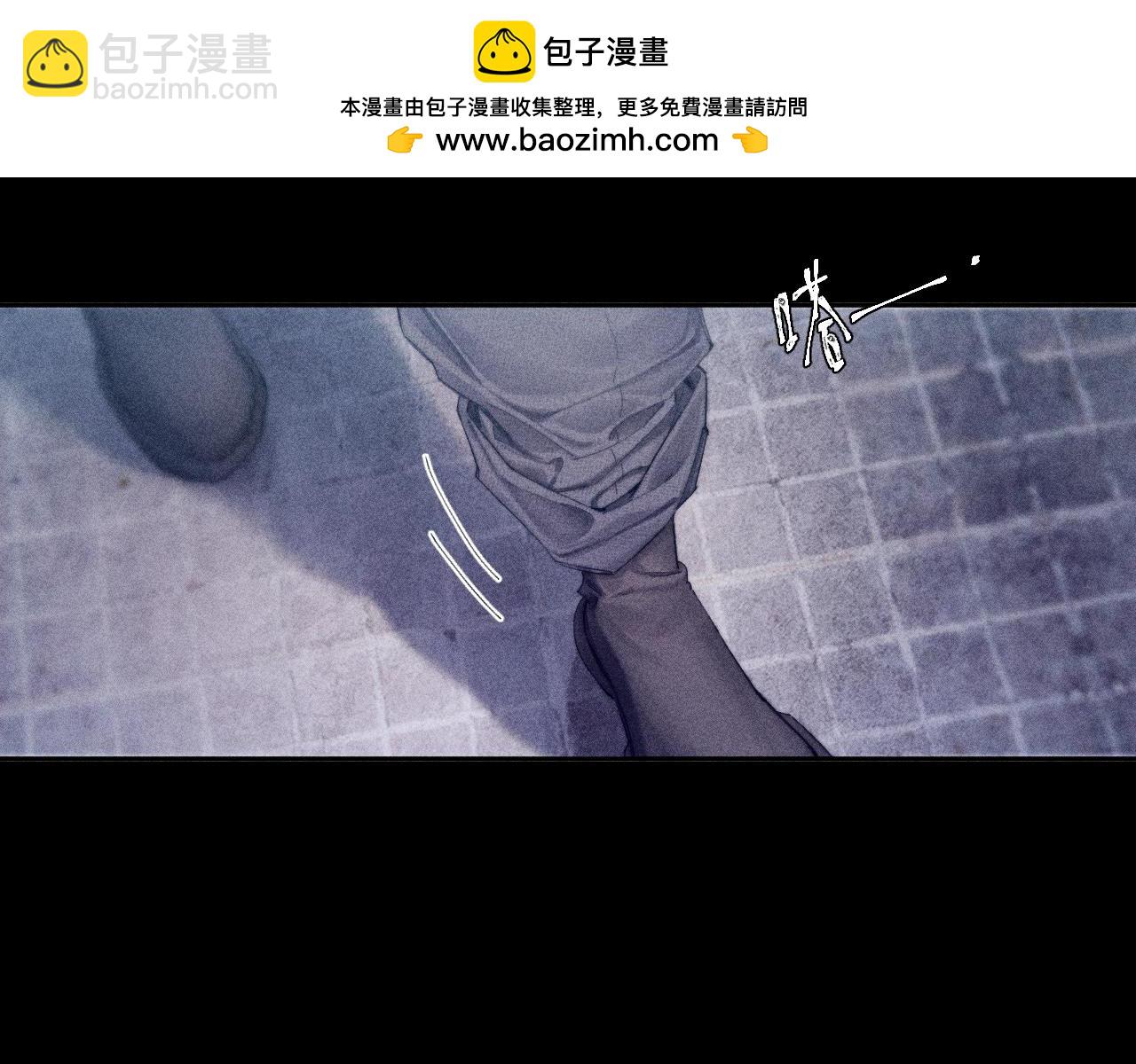 第10话 名字(1/3)-第12话