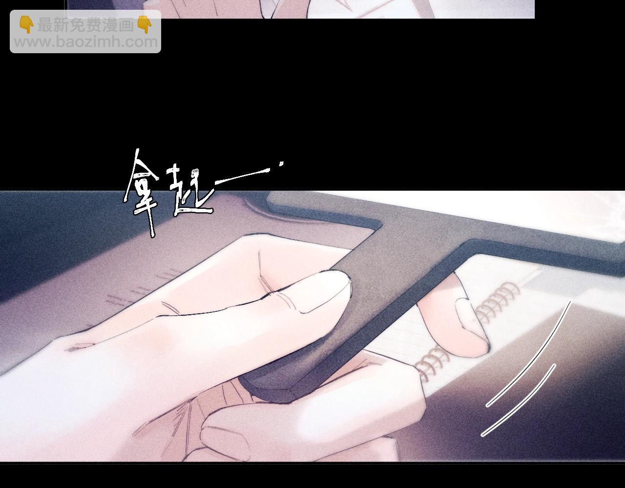 第10话 名字(1/3)-第12话