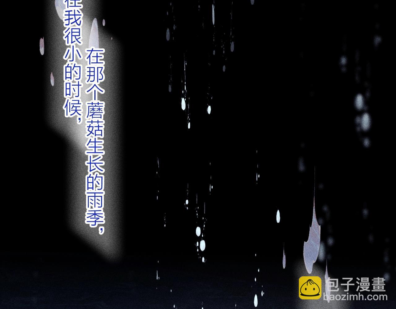 第10话 名字(1/3)-第12话