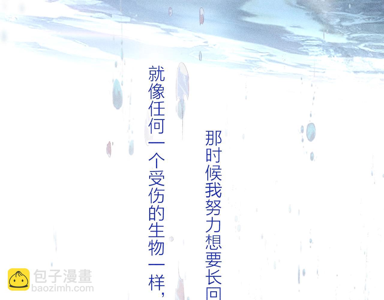 第10话 名字(1/3)-第12话