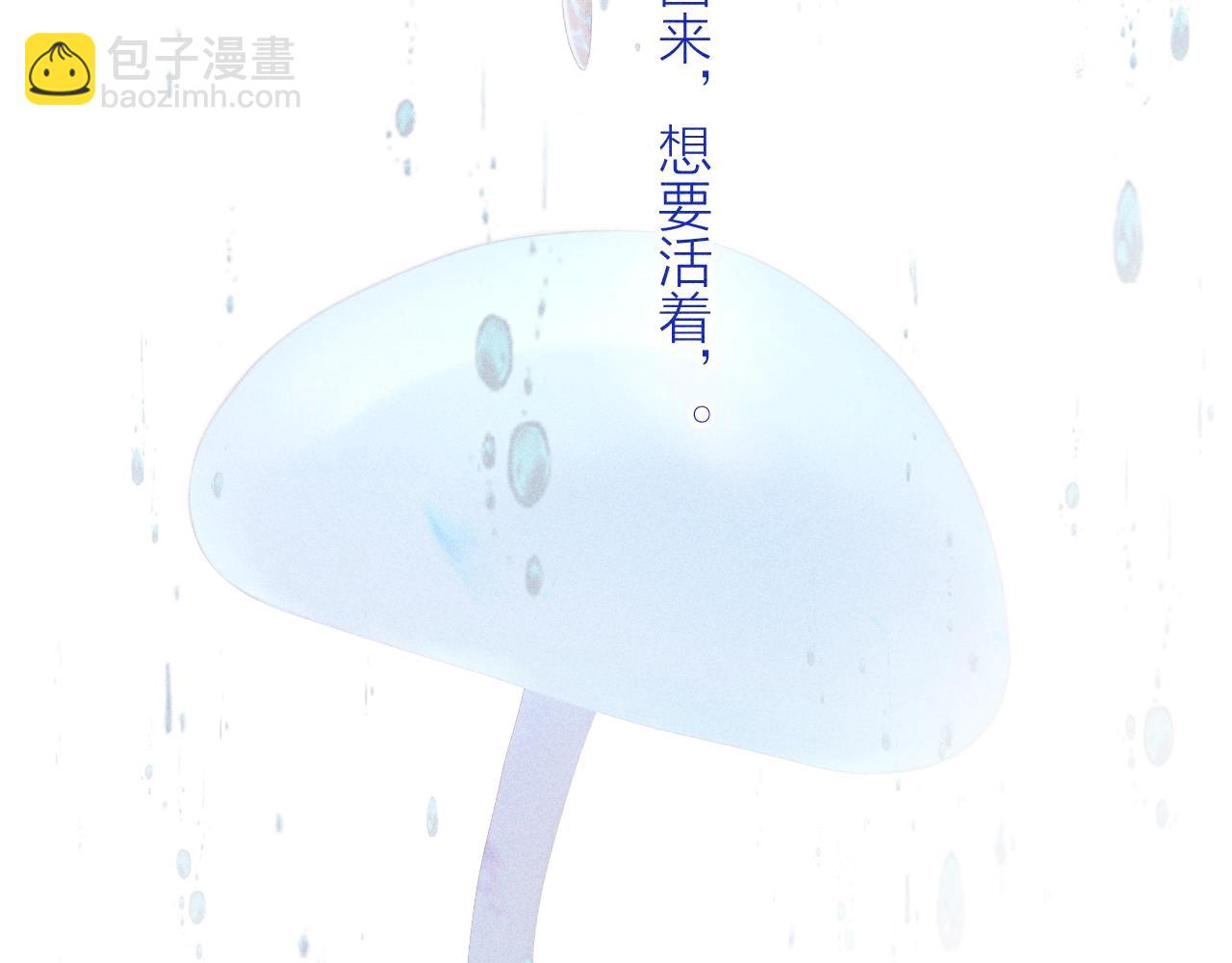 第10话 名字(1/3)-第12话