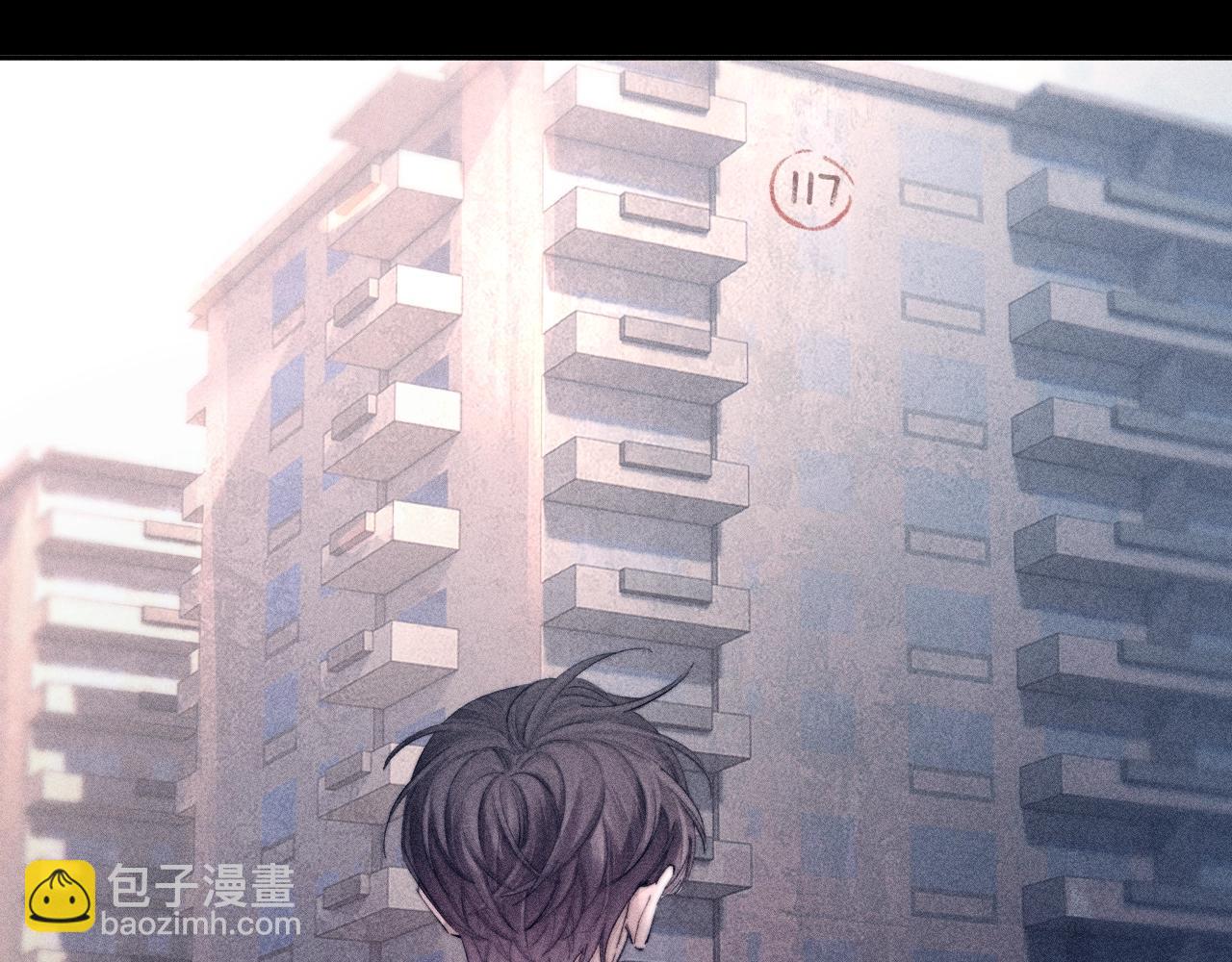 第10话 名字(1/3)-第12话