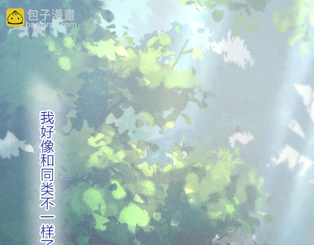 第10话 名字(1/3)-第12话