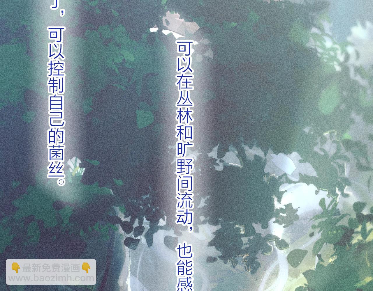 第10话 名字(1/3)-第12话