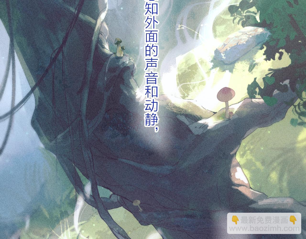 第10话 名字(1/3)-第12话