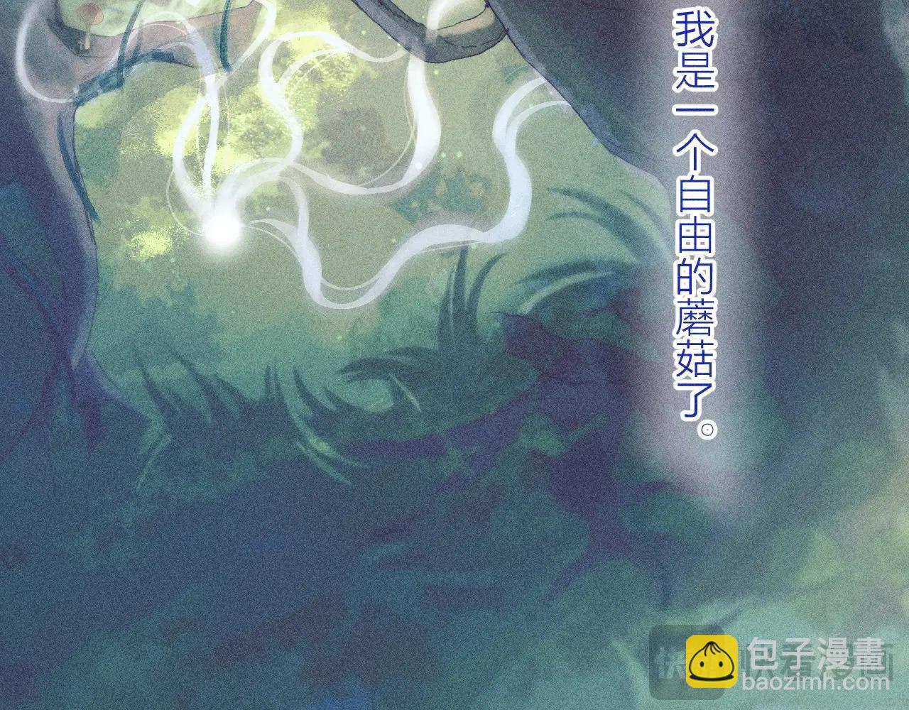 第10话 名字(1/3)-第12话