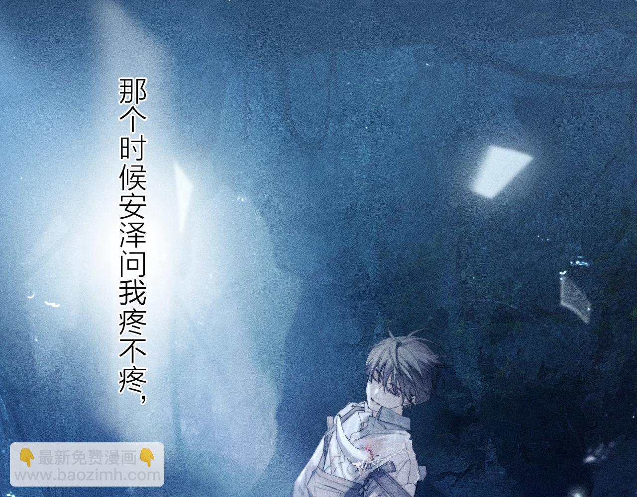 第10话 名字(1/3)-第12话