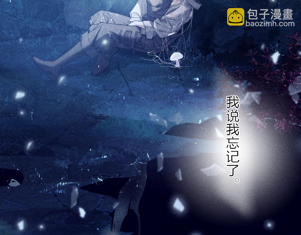 第10话 名字(1/3)-第12话