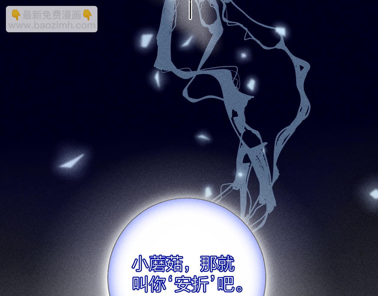 第10话 名字(1/3)-第12话